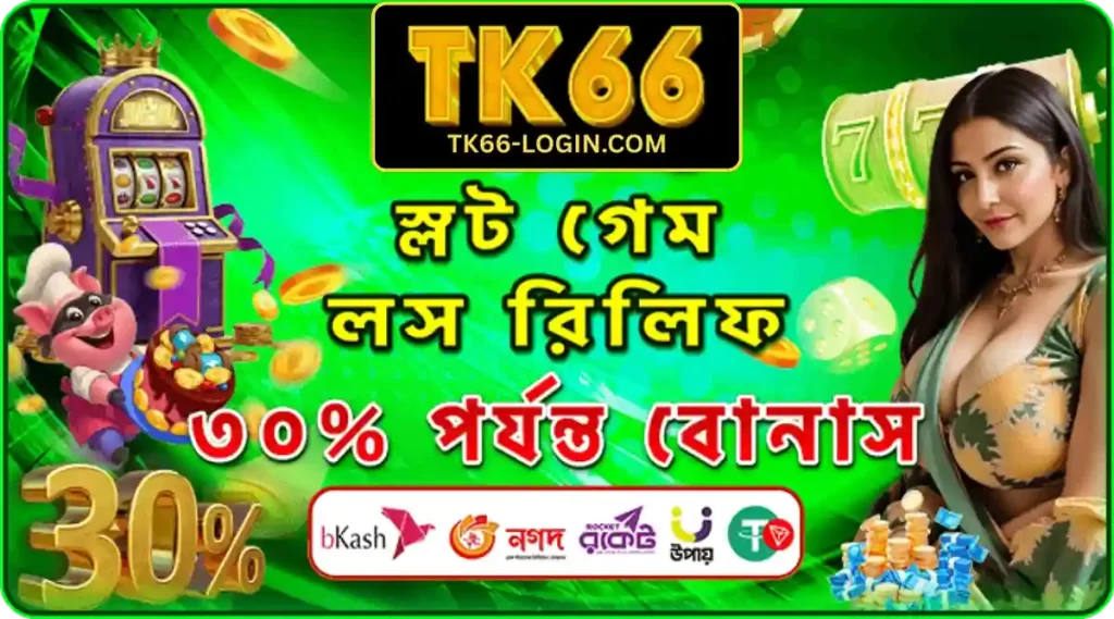 ds bangladesh promotional bonus banner