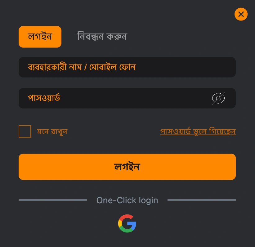 TK66 login member portal login page interface