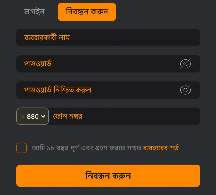 TK66 registration account signup page interface