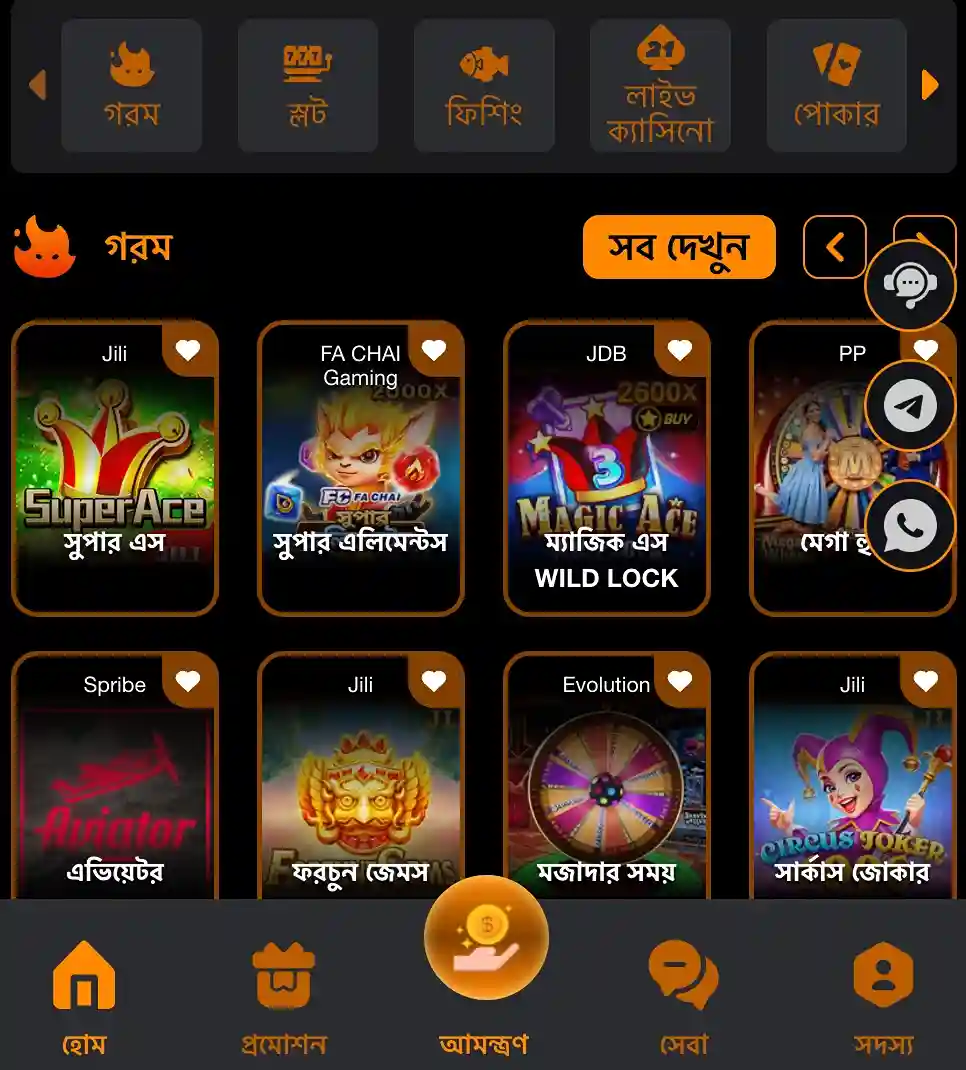 TK66 apk mobile app download for smartphone gaming