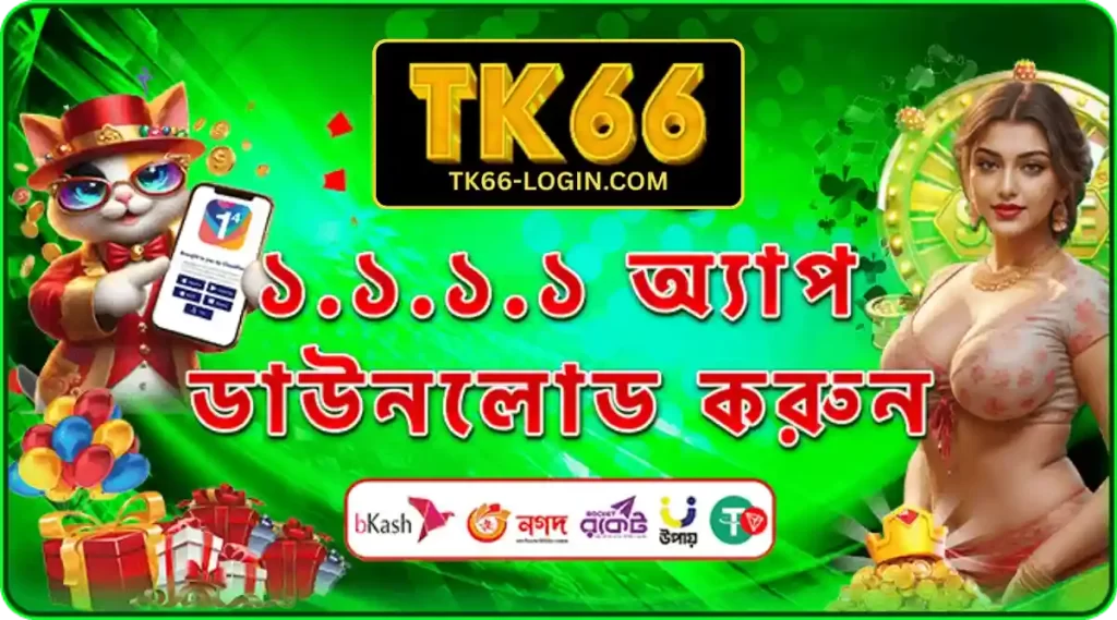 ds bangladesh promotional bonus banner