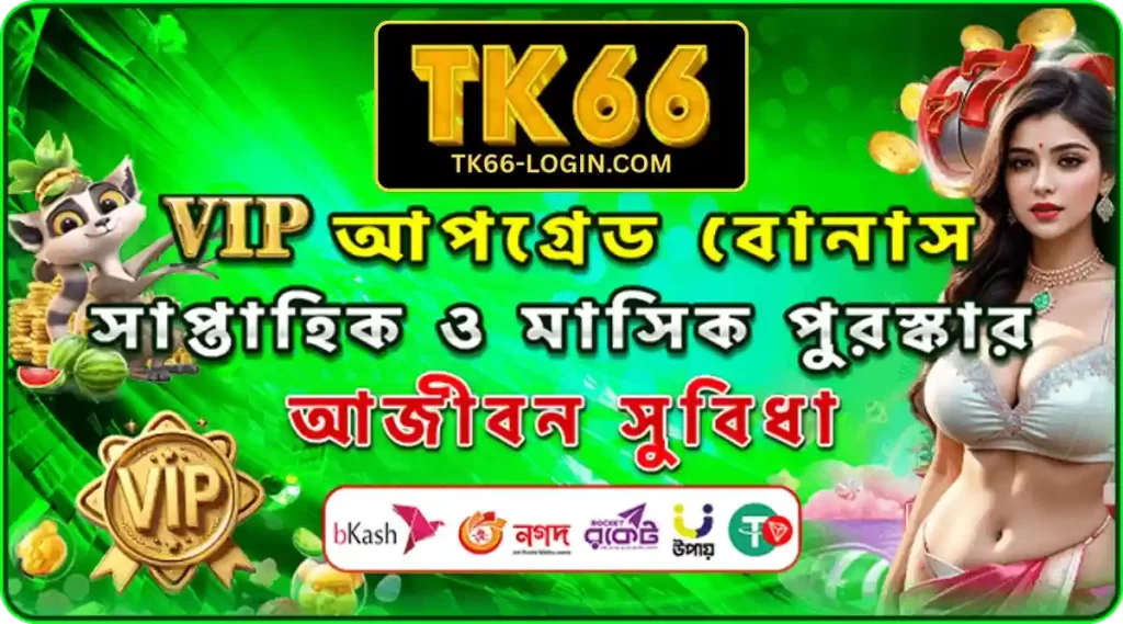 ds bangladesh promotional bonus banner